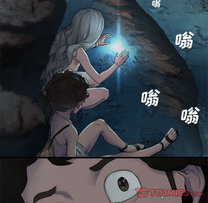 《她的召唤兽》漫画最新章节第81话 81免费下拉式在线观看章节第【67】张图片