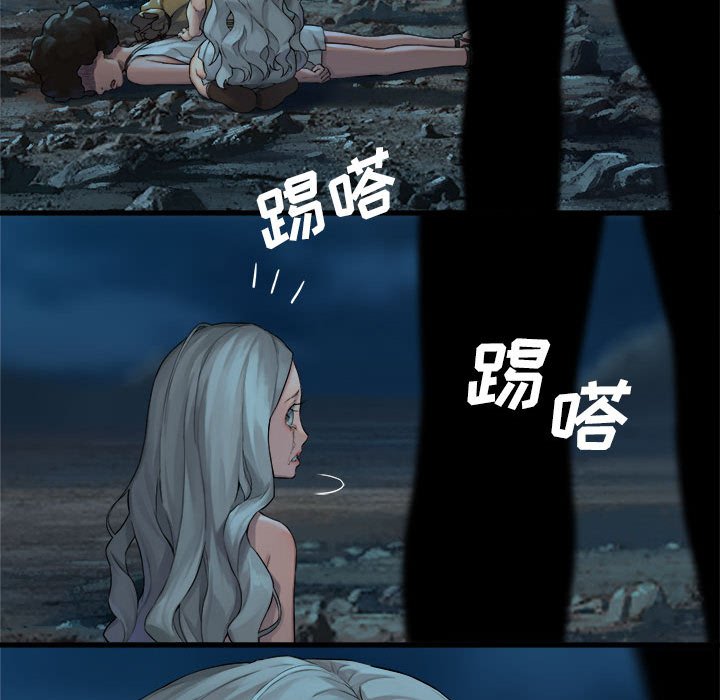 《她的召唤兽》漫画最新章节第81话 81免费下拉式在线观看章节第【29】张图片