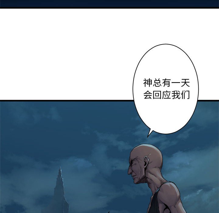 《她的召唤兽》漫画最新章节第81话 81免费下拉式在线观看章节第【14】张图片