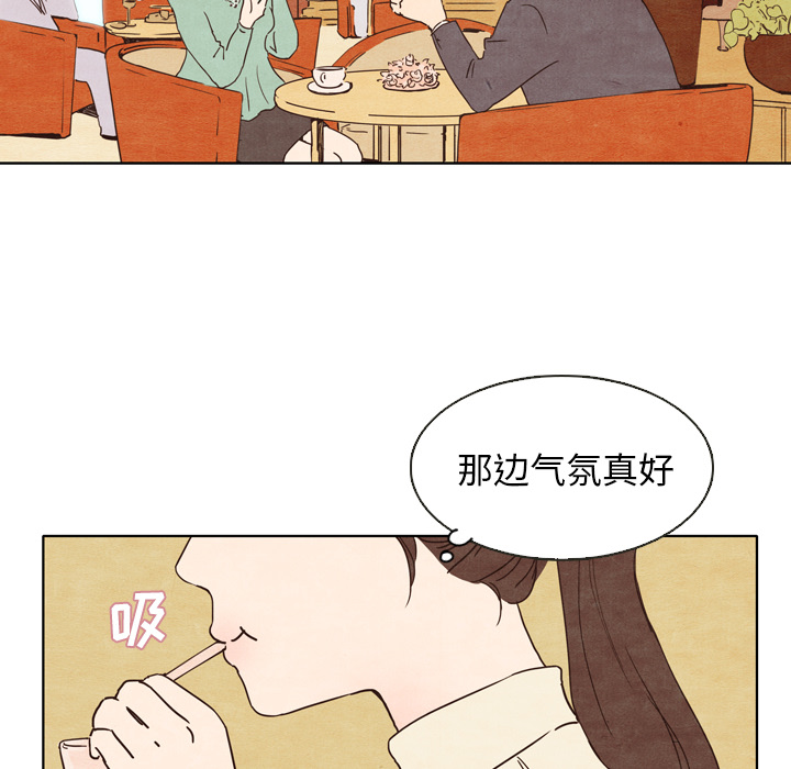 《泰珠小姐的完美婚姻生活》漫画最新章节第1话 1免费下拉式在线观看章节第【41】张图片