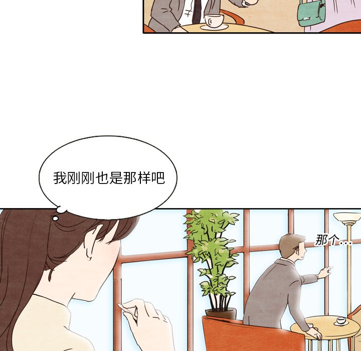 《泰珠小姐的完美婚姻生活》漫画最新章节第1话 1免费下拉式在线观看章节第【38】张图片