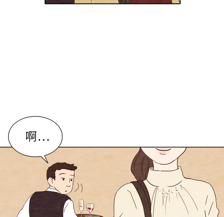 《泰珠小姐的完美婚姻生活》漫画最新章节第1话 1免费下拉式在线观看章节第【29】张图片