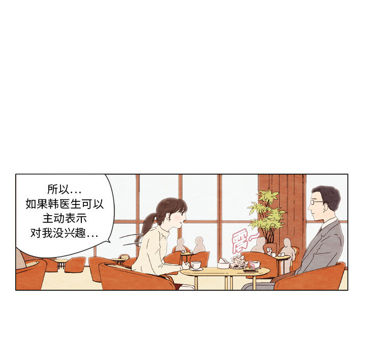 《泰珠小姐的完美婚姻生活》漫画最新章节第1话 1免费下拉式在线观看章节第【59】张图片