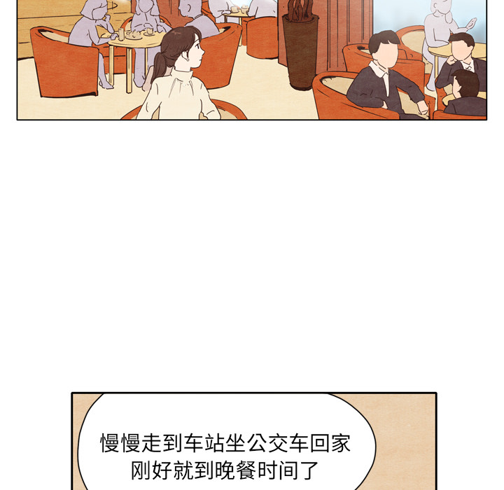 《泰珠小姐的完美婚姻生活》漫画最新章节第1话 1免费下拉式在线观看章节第【33】张图片