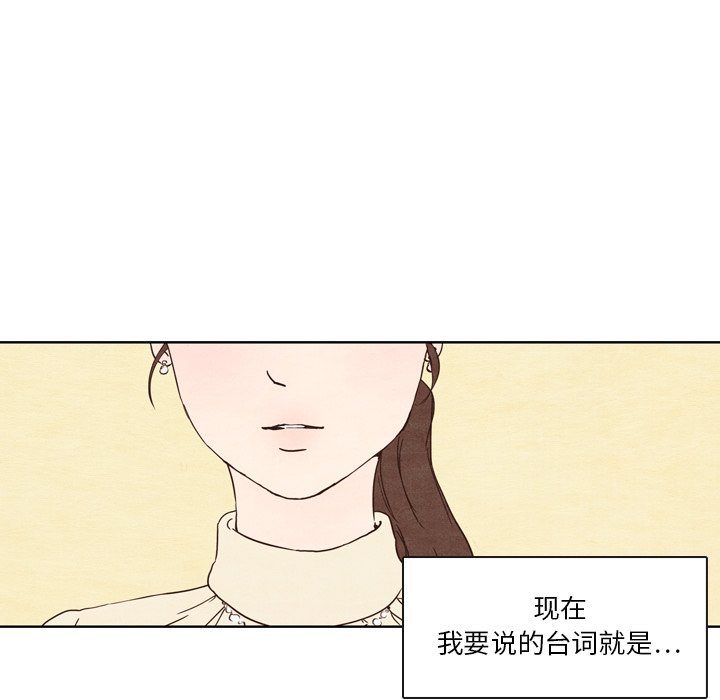 《泰珠小姐的完美婚姻生活》漫画最新章节第1话 1免费下拉式在线观看章节第【61】张图片