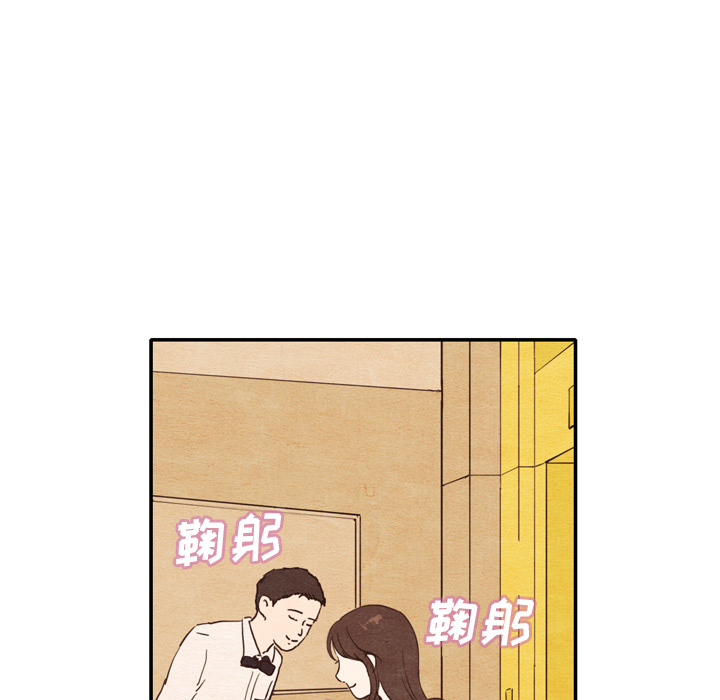 《泰珠小姐的完美婚姻生活》漫画最新章节第1话 1免费下拉式在线观看章节第【5】张图片