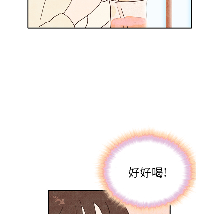 《泰珠小姐的完美婚姻生活》漫画最新章节第1话 1免费下拉式在线观看章节第【36】张图片