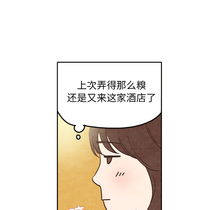 《泰珠小姐的完美婚姻生活》漫画最新章节第1话 1免费下拉式在线观看章节第【10】张图片