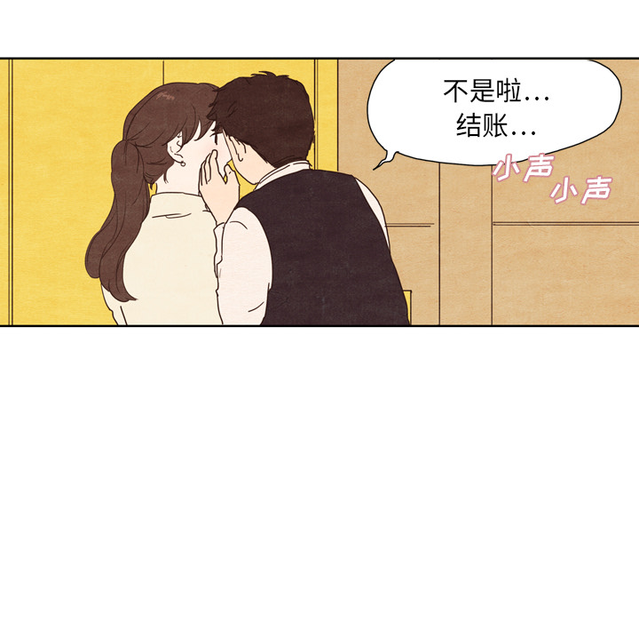 《泰珠小姐的完美婚姻生活》漫画最新章节第1话 1免费下拉式在线观看章节第【22】张图片