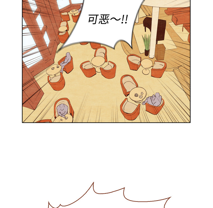 《泰珠小姐的完美婚姻生活》漫画最新章节第1话 1免费下拉式在线观看章节第【18】张图片