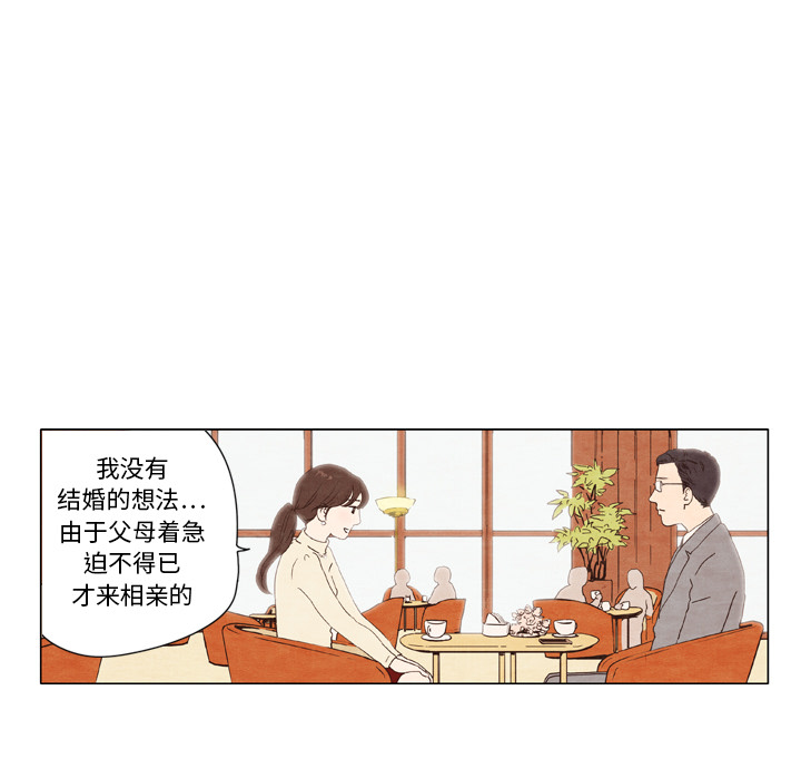 《泰珠小姐的完美婚姻生活》漫画最新章节第1话 1免费下拉式在线观看章节第【60】张图片