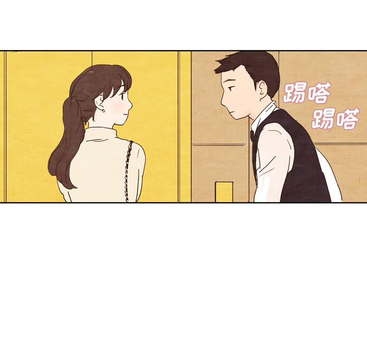 《泰珠小姐的完美婚姻生活》漫画最新章节第1话 1免费下拉式在线观看章节第【23】张图片