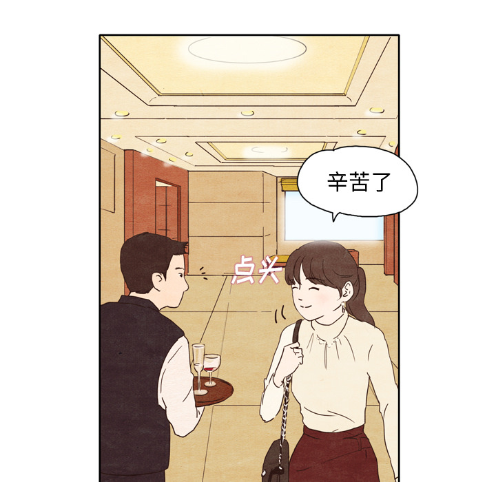 《泰珠小姐的完美婚姻生活》漫画最新章节第1话 1免费下拉式在线观看章节第【30】张图片