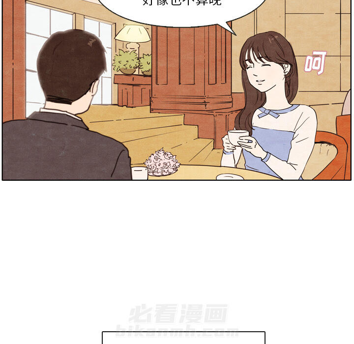 《泰珠小姐的完美婚姻生活》漫画最新章节第1话 1免费下拉式在线观看章节第【66】张图片