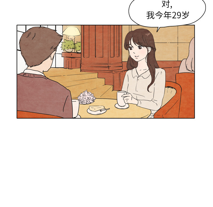 《泰珠小姐的完美婚姻生活》漫画最新章节第1话 1免费下拉式在线观看章节第【68】张图片