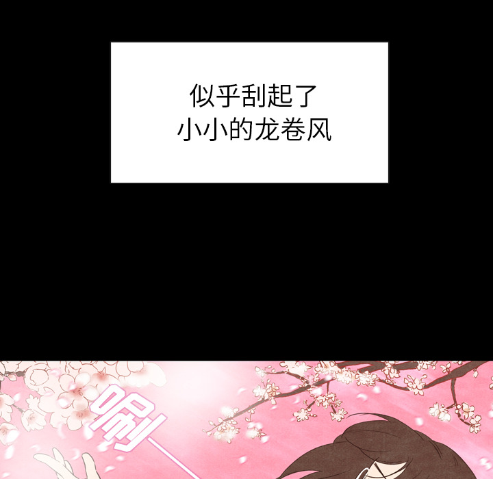 《泰珠小姐的完美婚姻生活》漫画最新章节第2话 2免费下拉式在线观看章节第【6】张图片