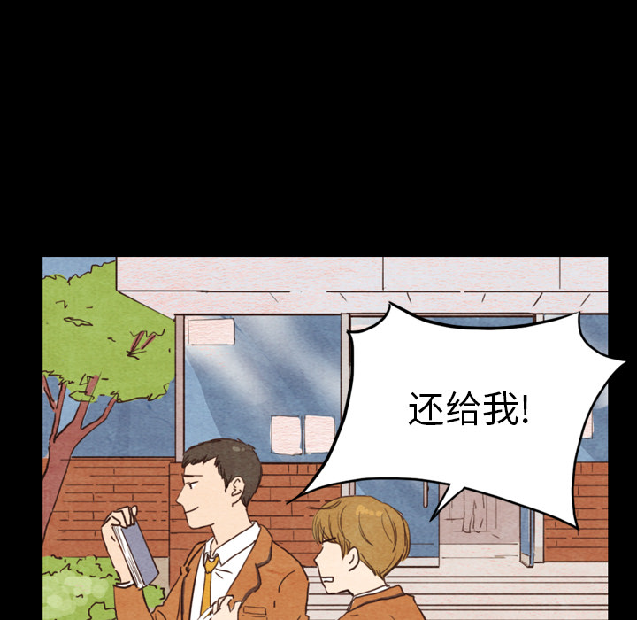 《泰珠小姐的完美婚姻生活》漫画最新章节第2话 2免费下拉式在线观看章节第【22】张图片