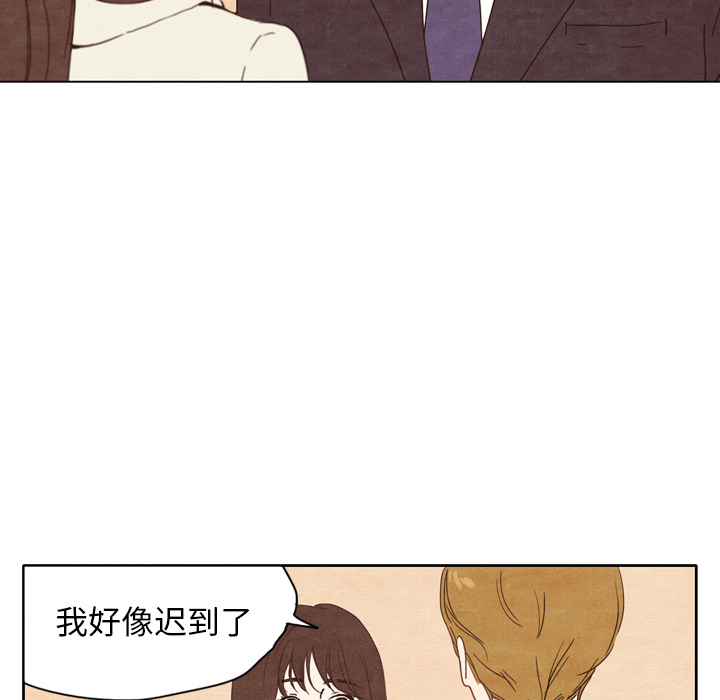 《泰珠小姐的完美婚姻生活》漫画最新章节第2话 2免费下拉式在线观看章节第【67】张图片