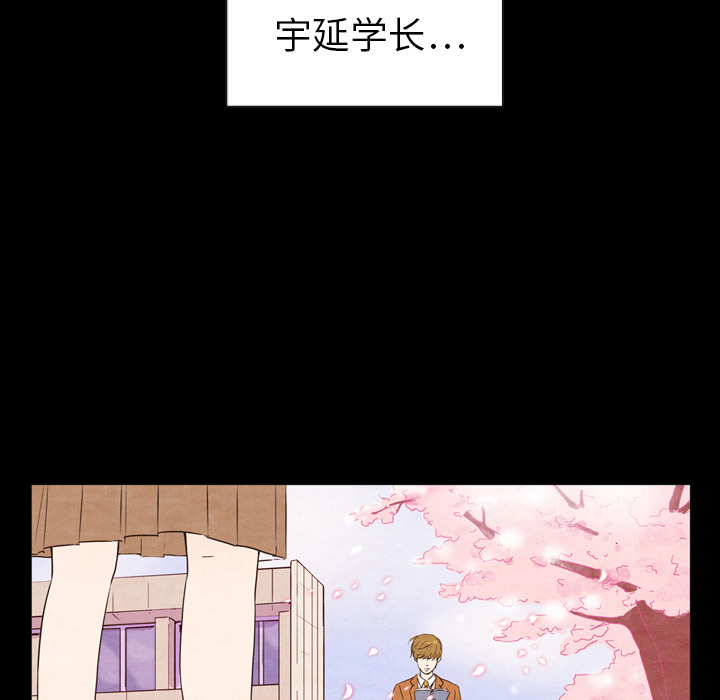 《泰珠小姐的完美婚姻生活》漫画最新章节第2话 2免费下拉式在线观看章节第【37】张图片