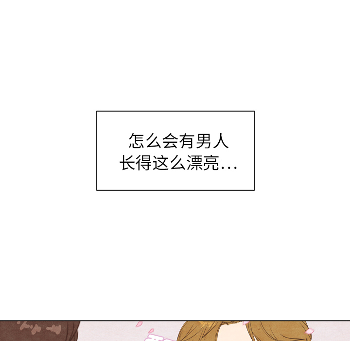 《泰珠小姐的完美婚姻生活》漫画最新章节第2话 2免费下拉式在线观看章节第【59】张图片