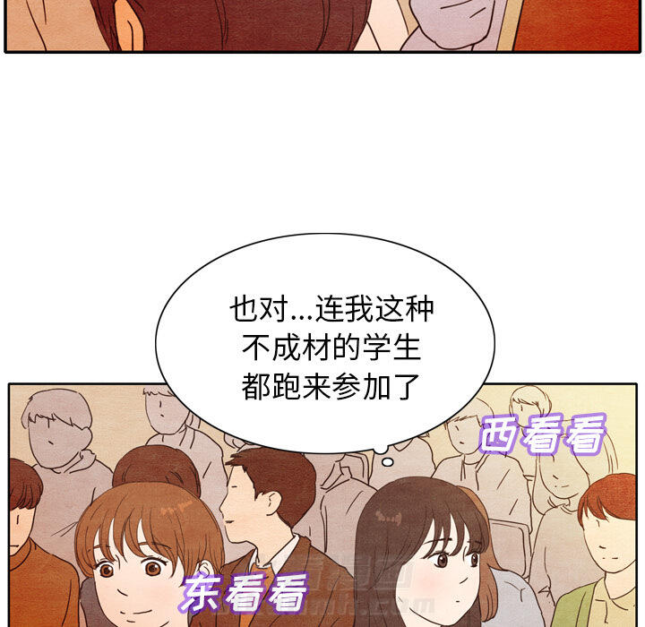 《泰珠小姐的完美婚姻生活》漫画最新章节第3话 3免费下拉式在线观看章节第【16】张图片