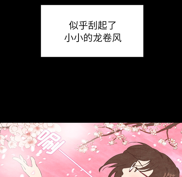 《泰珠小姐的完美婚姻生活》漫画最新章节第3话 3免费下拉式在线观看章节第【92】张图片