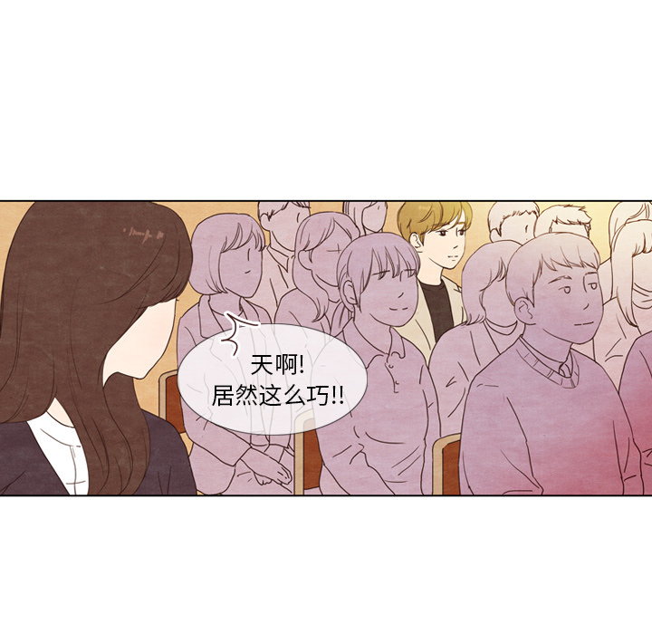 《泰珠小姐的完美婚姻生活》漫画最新章节第3话 3免费下拉式在线观看章节第【13】张图片