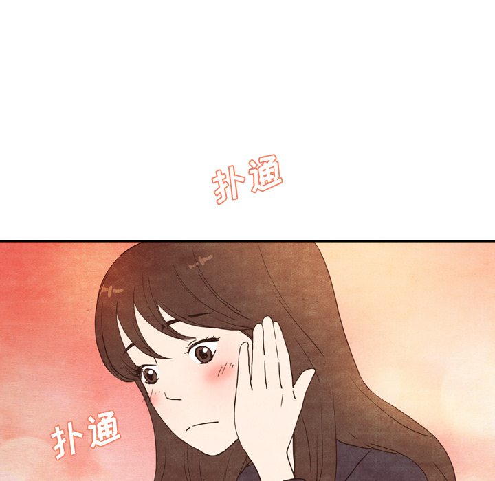 《泰珠小姐的完美婚姻生活》漫画最新章节第3话 3免费下拉式在线观看章节第【5】张图片