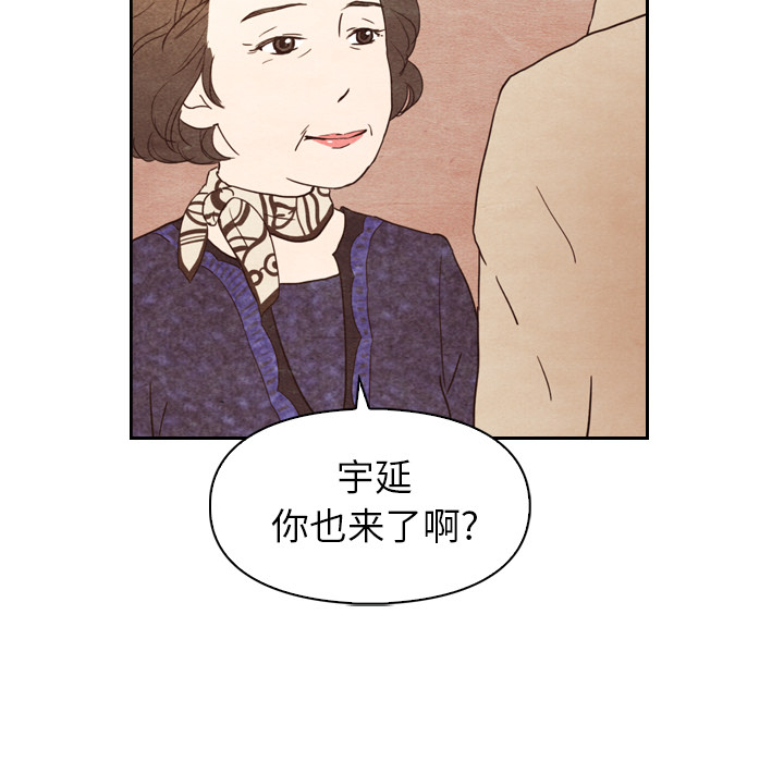 《泰珠小姐的完美婚姻生活》漫画最新章节第4话 4免费下拉式在线观看章节第【78】张图片