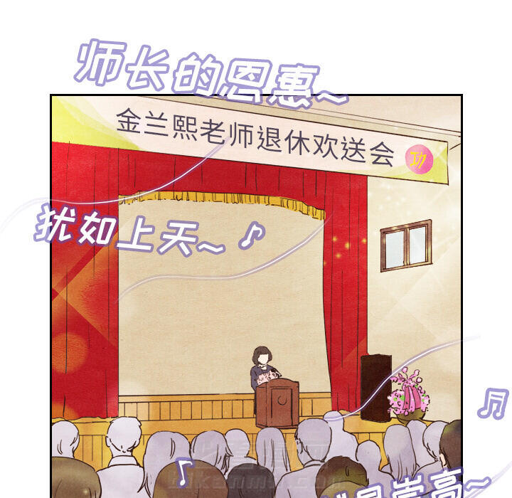 《泰珠小姐的完美婚姻生活》漫画最新章节第4话 4免费下拉式在线观看章节第【67】张图片