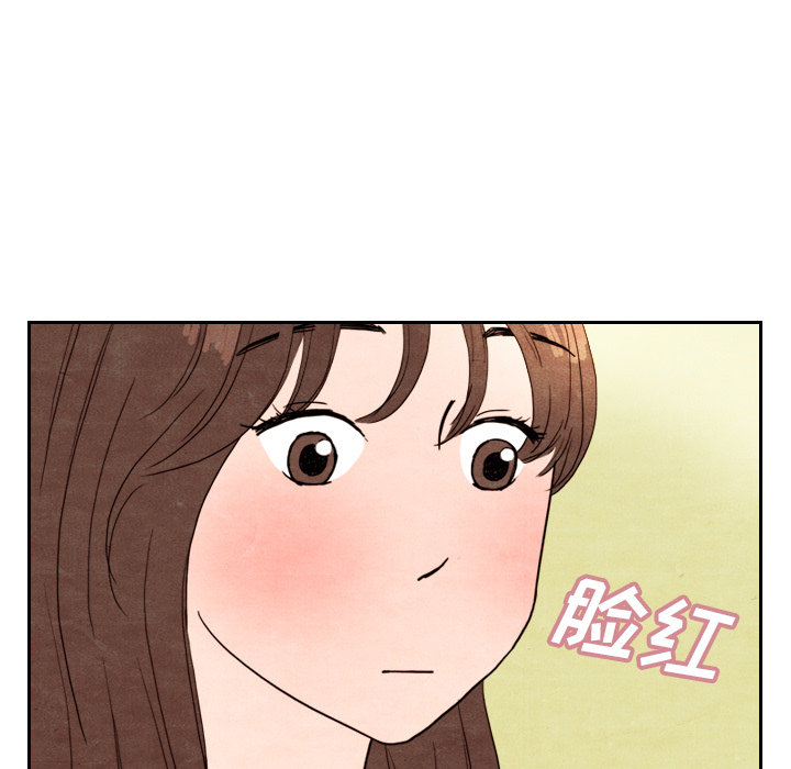 《泰珠小姐的完美婚姻生活》漫画最新章节第4话 4免费下拉式在线观看章节第【26】张图片