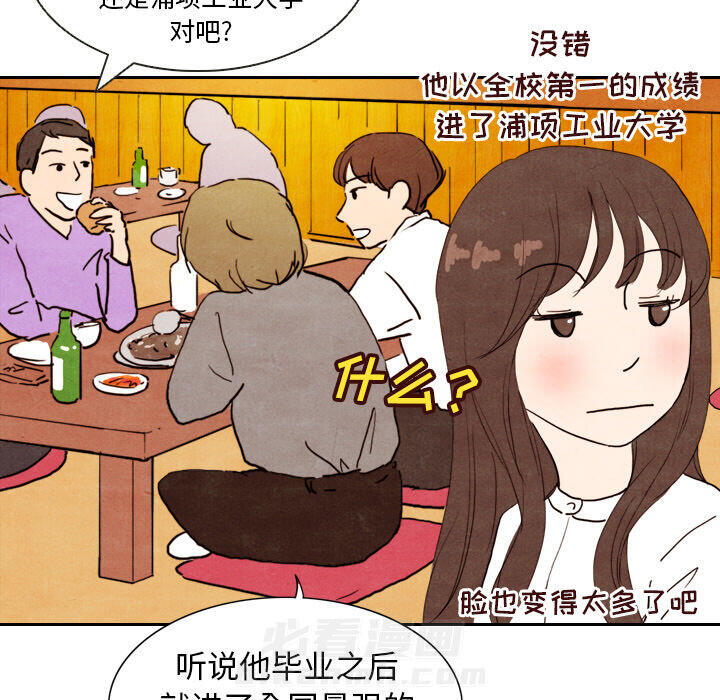 《泰珠小姐的完美婚姻生活》漫画最新章节第4话 4免费下拉式在线观看章节第【11】张图片