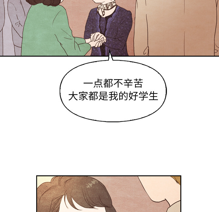 《泰珠小姐的完美婚姻生活》漫画最新章节第4话 4免费下拉式在线观看章节第【79】张图片