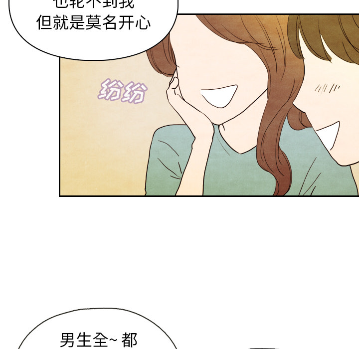 《泰珠小姐的完美婚姻生活》漫画最新章节第4话 4免费下拉式在线观看章节第【8】张图片