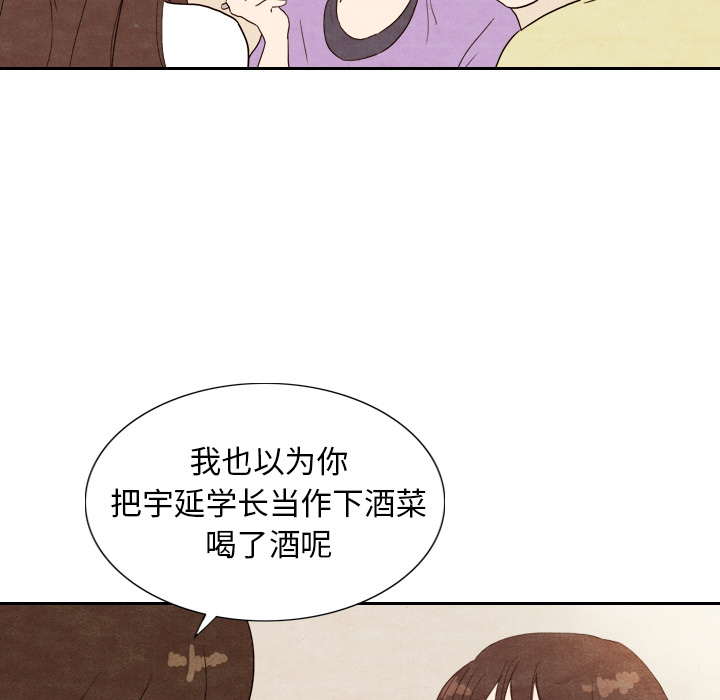 《泰珠小姐的完美婚姻生活》漫画最新章节第4话 4免费下拉式在线观看章节第【28】张图片