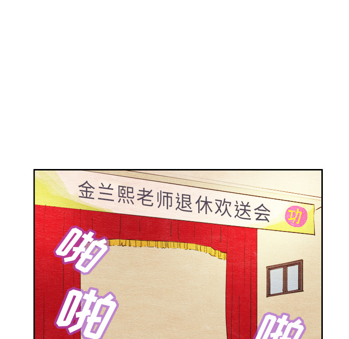 《泰珠小姐的完美婚姻生活》漫画最新章节第4话 4免费下拉式在线观看章节第【84】张图片