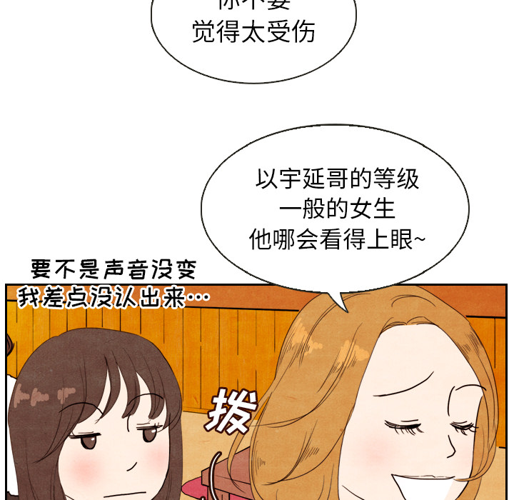 《泰珠小姐的完美婚姻生活》漫画最新章节第4话 4免费下拉式在线观看章节第【13】张图片