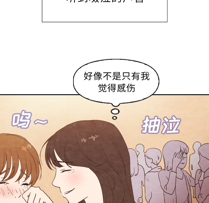 《泰珠小姐的完美婚姻生活》漫画最新章节第4话 4免费下拉式在线观看章节第【69】张图片