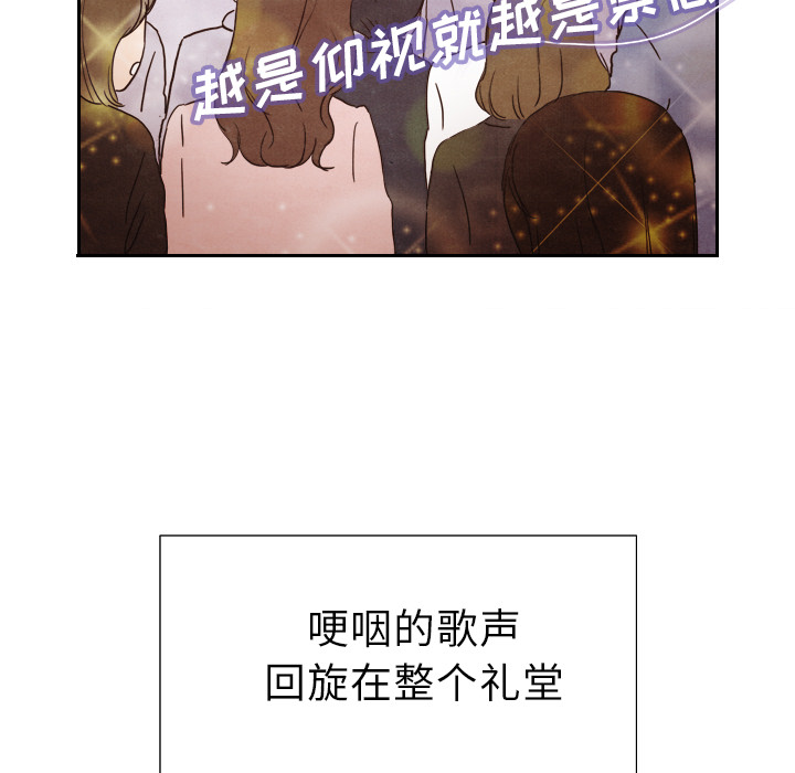 《泰珠小姐的完美婚姻生活》漫画最新章节第4话 4免费下拉式在线观看章节第【66】张图片