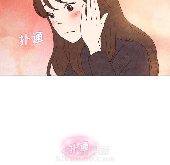 《泰珠小姐的完美婚姻生活》漫画最新章节第4话 4免费下拉式在线观看章节第【90】张图片