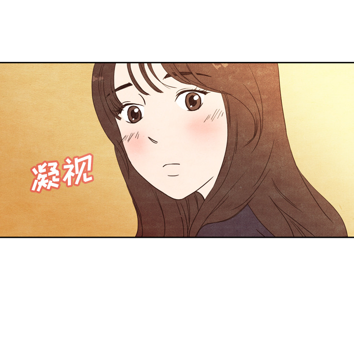 《泰珠小姐的完美婚姻生活》漫画最新章节第4话 4免费下拉式在线观看章节第【96】张图片