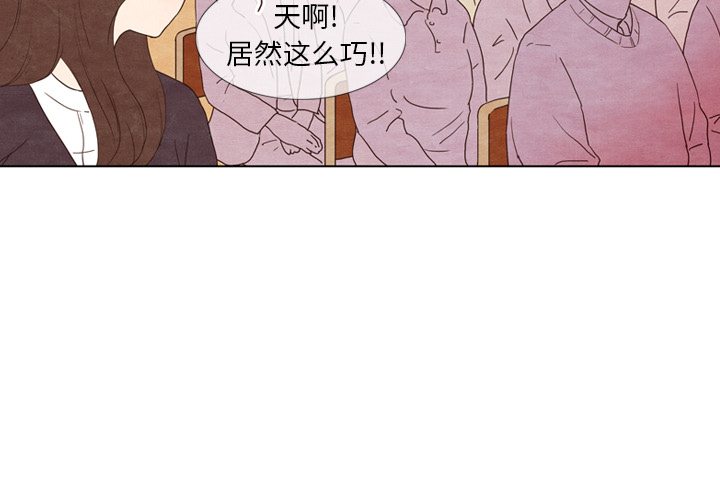 《泰珠小姐的完美婚姻生活》漫画最新章节第4话 4免费下拉式在线观看章节第【99】张图片