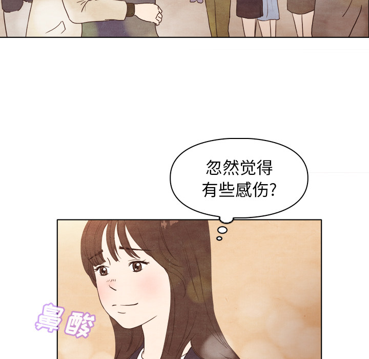 《泰珠小姐的完美婚姻生活》漫画最新章节第4话 4免费下拉式在线观看章节第【72】张图片