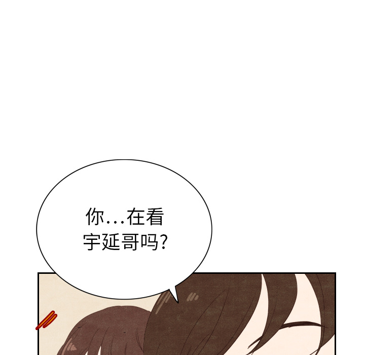 《泰珠小姐的完美婚姻生活》漫画最新章节第4话 4免费下拉式在线观看章节第【34】张图片