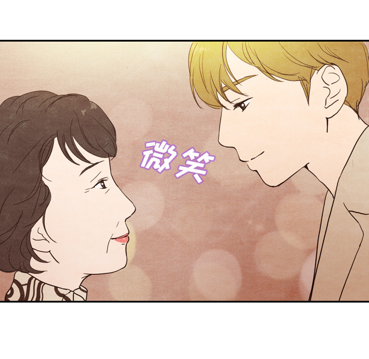 《泰珠小姐的完美婚姻生活》漫画最新章节第4话 4免费下拉式在线观看章节第【77】张图片