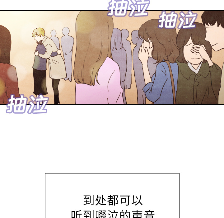 《泰珠小姐的完美婚姻生活》漫画最新章节第4话 4免费下拉式在线观看章节第【70】张图片