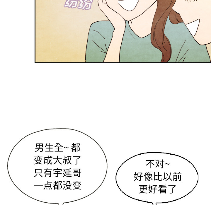 《泰珠小姐的完美婚姻生活》漫画最新章节第5话 5免费下拉式在线观看章节第【94】张图片