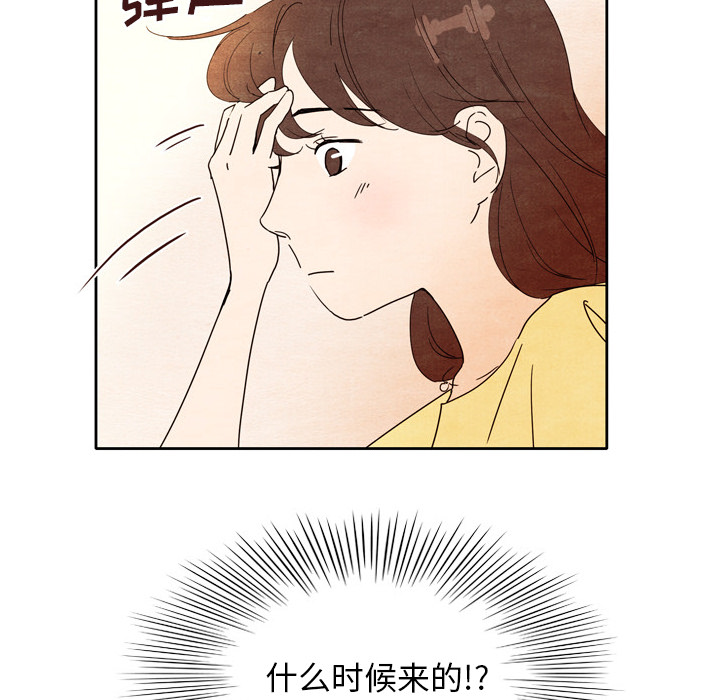 《泰珠小姐的完美婚姻生活》漫画最新章节第5话 5免费下拉式在线观看章节第【2】张图片