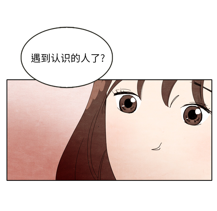 《泰珠小姐的完美婚姻生活》漫画最新章节第5话 5免费下拉式在线观看章节第【31】张图片