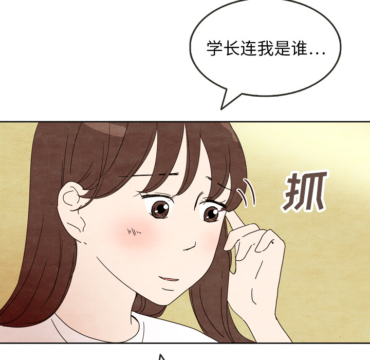 《泰珠小姐的完美婚姻生活》漫画最新章节第5话 5免费下拉式在线观看章节第【25】张图片